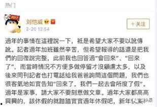 娱乐圈吃瓜小号微博,揭秘明星幕后故事，吃瓜群众必备攻略