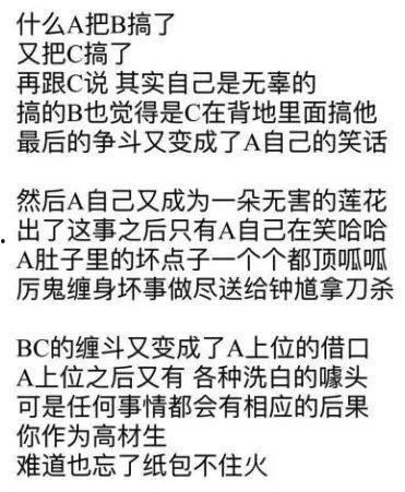 娱乐吃瓜解说文案大全,吃瓜文案大全，带你领略幕后风云