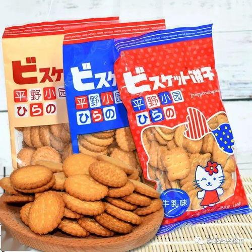 吃瓜娱乐圈必备零食