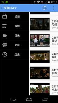 吃瓜影视大全下载最新版,下载最新版，畅享海量影视盛宴