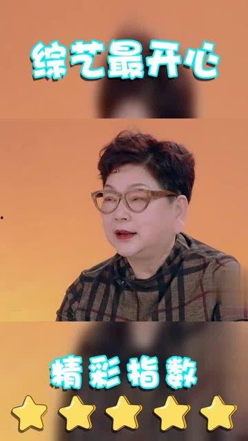 娱乐圈吃瓜八卦贾玲,娱乐圈的“瓜王”，揭秘幕后故事与搞笑人生