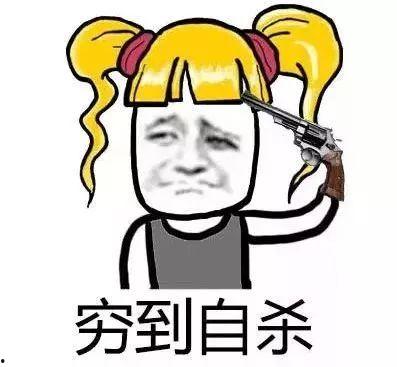 娱乐吃瓜酱欠钱不还,欠钱不还引发网友热议