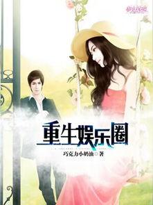 娱乐吃瓜酱言情小说,吃瓜酱的甜蜜复仇记