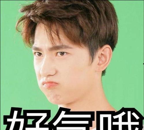 娱乐圈吃瓜爆料杨洋恋爱