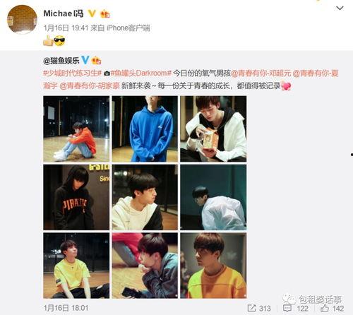 娱乐圈互相吃瓜,揭秘明星之间的“暗战”与“情仇”