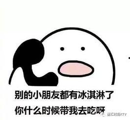 娱乐吃瓜酱给朋友的祝福,为好友送上温馨祝福，共度美好时光