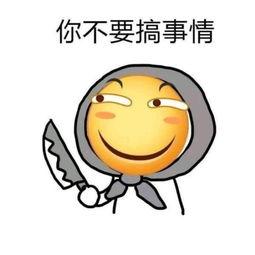 娱乐吃瓜酱给朋友的祝福,为好友送上温馨祝福，共度美好时光