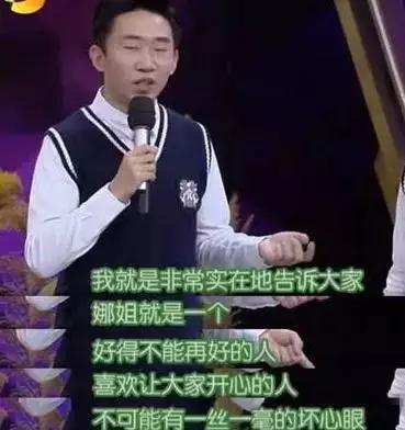 吃瓜娱乐圈杨迪微博号,娱乐圈吃瓜达人杨迪的趣味日常