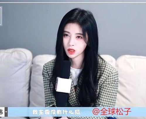 鞠婧祎娱乐圈爆料吃瓜