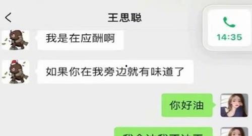 娱乐圈吃瓜的微信公众号,揭秘明星幕后故事，带你领略娱乐圈风云变幻