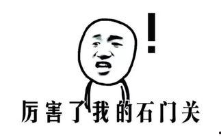 娱乐吃瓜娃子酱