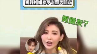 娱乐圈421 吃瓜,揭秘明星背后的“吃瓜”真相