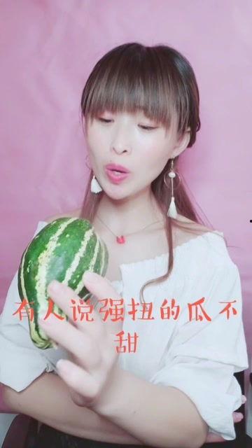 娱乐吃瓜酱一半
