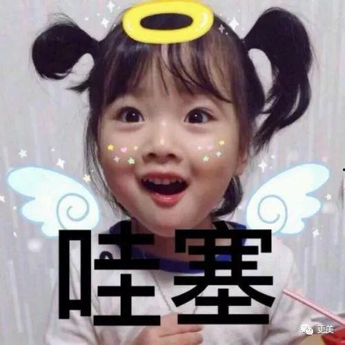 娱乐吃瓜酱贱贱的男朋友