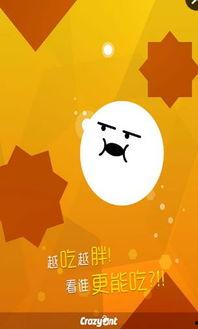 娱乐八卦吃瓜素材下载