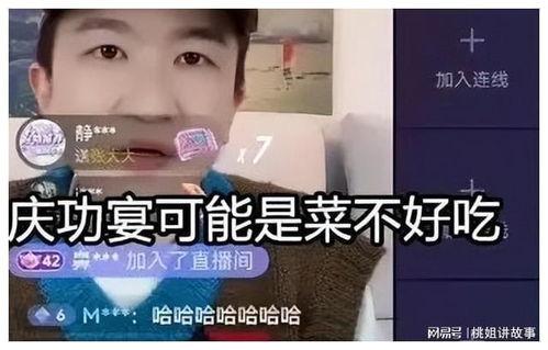 直播间吃瓜娱乐圈是谁发明的,揭秘其发明者与流行历程