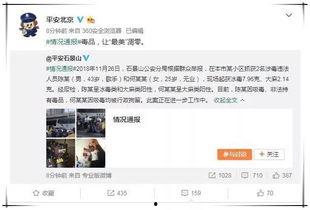 2024娱乐圈吃瓜爆料百度云