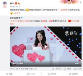 2024娱乐圈吃瓜爆料百度云