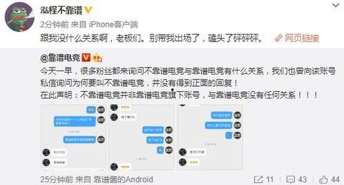 2024娱乐圈吃瓜爆料百度云
