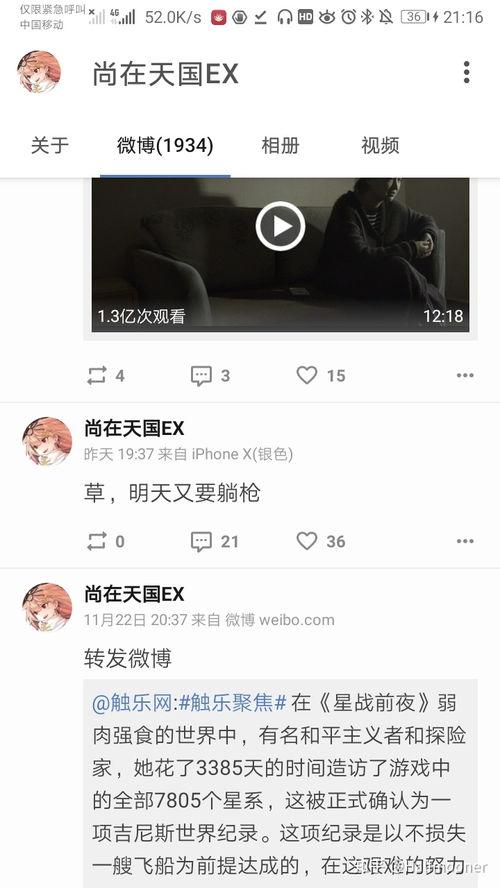 娱乐吃瓜酱点评怎么写,揭秘娱乐圈幕后故事，带你领略明星真实一面