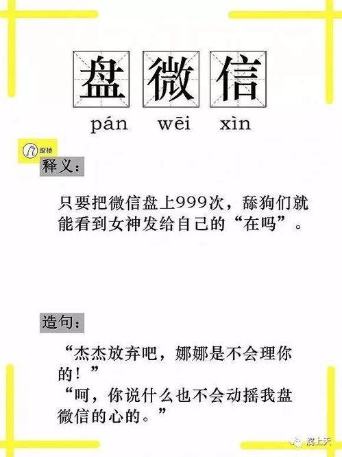 网络词吃瓜是什么意思