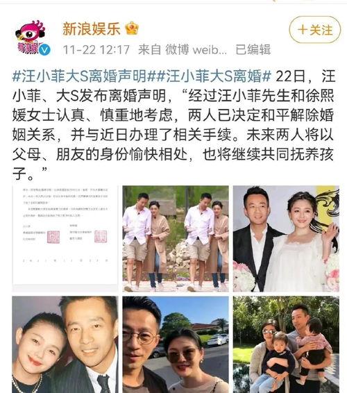 盘点年底吃的娱乐圈大瓜,盘点年度最热八卦风云录