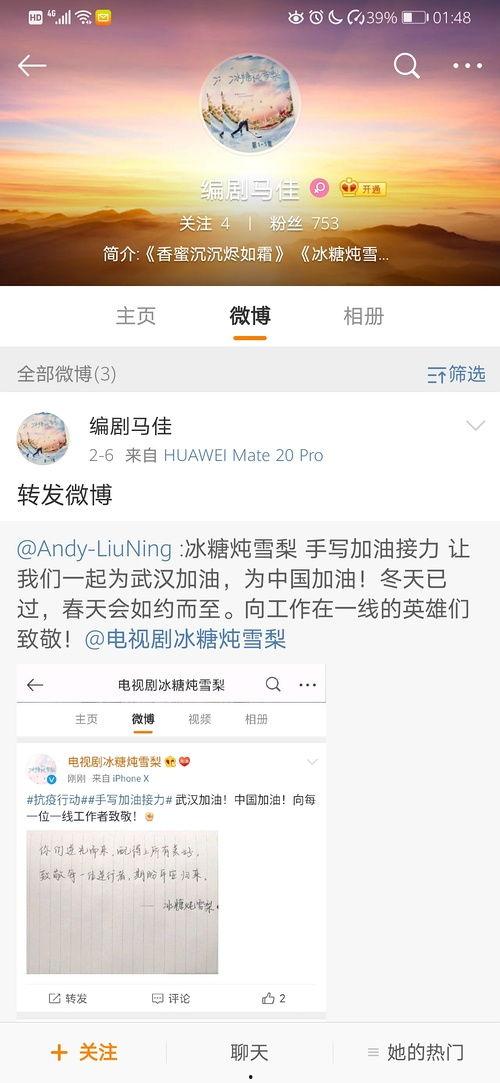 娱乐吃瓜打分,评分揭秘明星幕后故事