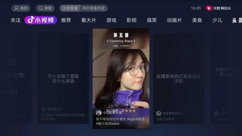 娱乐吃瓜菌的抖音,娱乐吃瓜菌带你揭秘娱乐圈最新八卦!