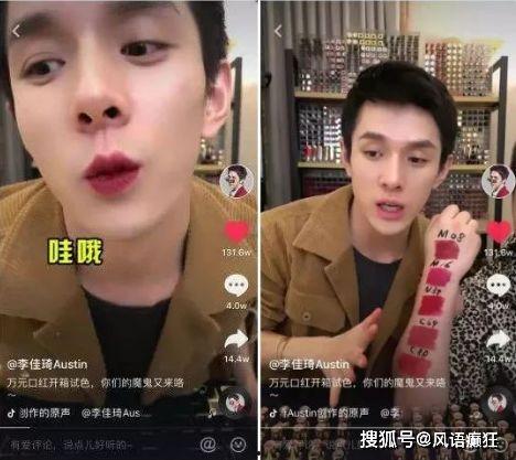 娱乐吃瓜菌的抖音,娱乐吃瓜菌带你揭秘娱乐圈最新八卦!