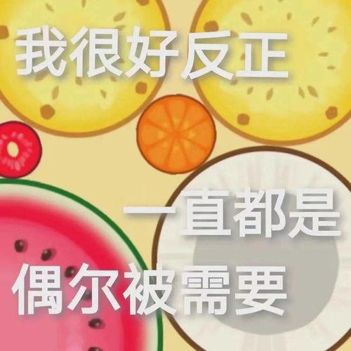 娱乐吃瓜爆料背景图片大全