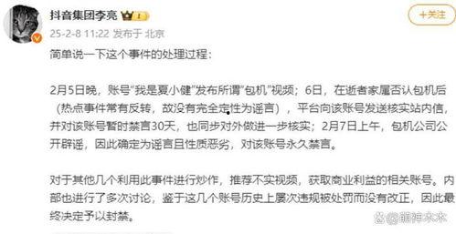 娱乐明星吃瓜解说文案,明星吃瓜大作战,幕后故事一网打尽!