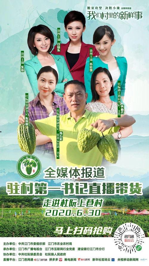 娱乐吃瓜君吃饭小说