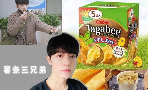 娱乐吃瓜公益,跨界融合,传递正能量